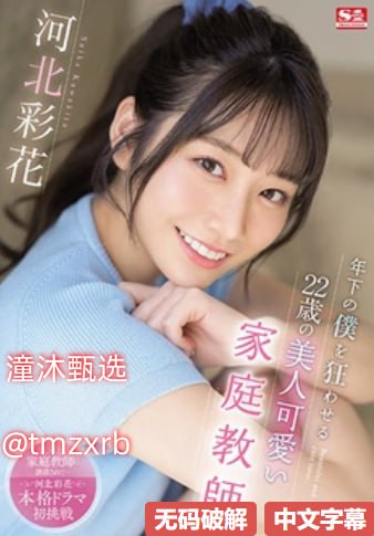 调教室虐性女仆游戏,メイリン モデルコレクション メ,观看免费无删减完整版